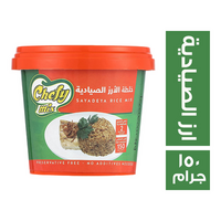 شيفي ميكس خلطة الارز الصيادية - 150 جم