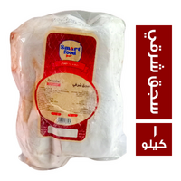 سمارت فود سجق شرقي - 1 كجم