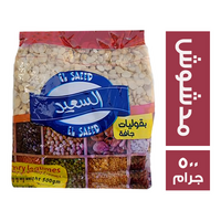 السعيد فول مدشوش - 500 جم