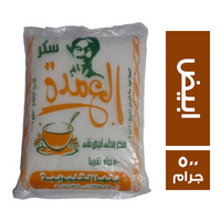 العمدة سكر ابيض - 500 جم