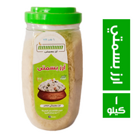 مسمسمة ارز بسمتي - 1 كجم