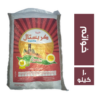 كريستال شيكارة مكرونة خواتم - 10 كجم