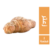 كرواسون بالزعتر - 1 قطعة