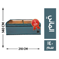 ايه اتش تي فريزر 210*85 الماني - 140 سم