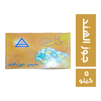 جامي ملبس جوز الهند - 5 كجم