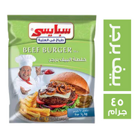 سبايسي خلطة البيف برجر - 45 جم
