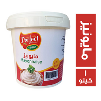 برفكت مايونيز - 1 كجم