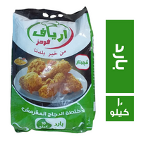 ارياف فودز فجيتار بارد مقرمش - 10 كجم
