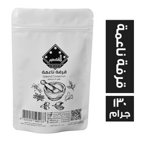 القصيم توابل قرفة ناعمة - 130 جم