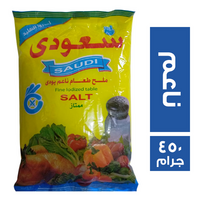 سعودي ملح طعام ناعم يودي - 450 جم