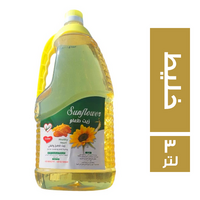 صن فلاور زيت خليط - 3 لتر