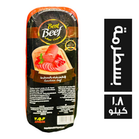 بست بيف لانشون بقري بالبسطرمة - 1.8 كجم