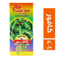 الكابتن زيت كافور - 30 مل