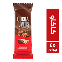 كوكو لافرز كرسبي كراميل وكاكاو - 45 جم