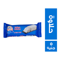 حلاوة بلدنا حلاوة طحينية - 5 ج