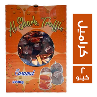 الشرق ترافل شيكولاتة بالكراميل - 2 كجم