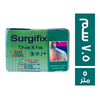 تري ام سرجيفكس بلاستر منسوج 7.5 سم - 5 متر