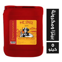 مستر اسبل صوص بيتزا ومكرونة - 5 كجم