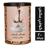 زهرة البن البرازيلي كوفي مكس - 200 جم