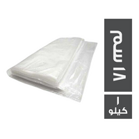 اكياس ثلاجة 18 سم - 1 كجم