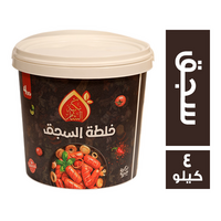 نكهة الشام بهارات السجق - 4 كجم