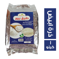 بيور لايف دقيق ذرة ابيض - 1 كجم
