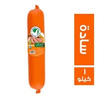 الوطنية لانشون دجاج سادة - 1 كجم