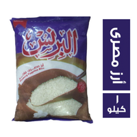 البرنس ارز مصري فاخر - 1 كجم