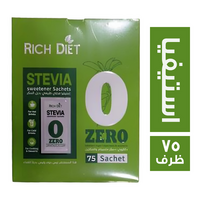 ريتش دايت سكر استيفيا - 75 ظرف