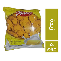 جوناس بسكويت بطعم الزبدة - 50 جم