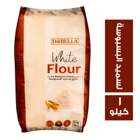 دوبيلا دقيق ابيض لسميد البسبوسة - 1 كجم