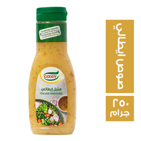 جودي صوص ايطالي - 250 جم