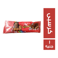الملكة كرسبي - 1 ج