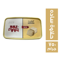 الوليد حلاوة طحينية - 750 جم