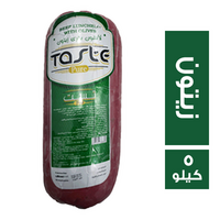 تست بيور لانشون بقري بالزيتون - 5 كجم