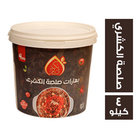 نكهة الشام بهارات صلصة الكشري - 4 كجم