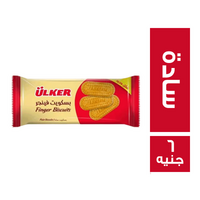اولكر بسكويت فينجر سادة - 6 ج