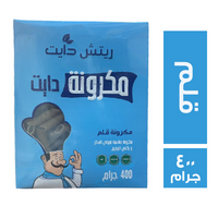 ريتش دايت مكرونة دايت قلم - 400 جم