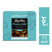 مارفلس تمر - 1.6 كجم