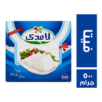 لامدي جبنة فيتا - 500 جم