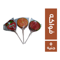 كاندي بوب بطعم الفواكه - 5 ج