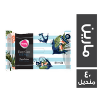 ايزي كير مناديل مبللة مارين - 40 منديل