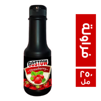 جوستو بيوريه فراولة - 250 مل
