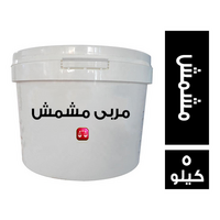 الرشيدي الميزان مربى مشمش - 5 كجم