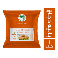 الوطنية بانيه دجاج بارد - 1 كجم