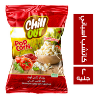 تشيل اوت فشار بنكهة الكاتشب الاسباني - 2 ج