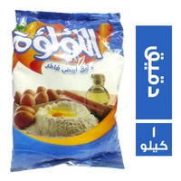 اللؤلؤة دقيق ابيض فاخر- 1 كجم
