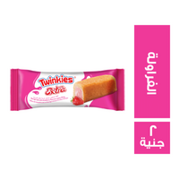 توينكيز اكسترا كيك بطعم الفراولة - 2 ج