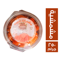 مكسرات سجدة مشمشية - 250 جم