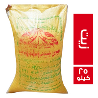 ابو بكر ارز رفيع بالزيت - 25 كجم
